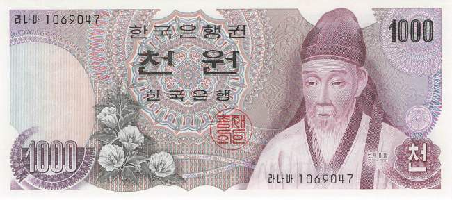 1000 Won 1975 p.44